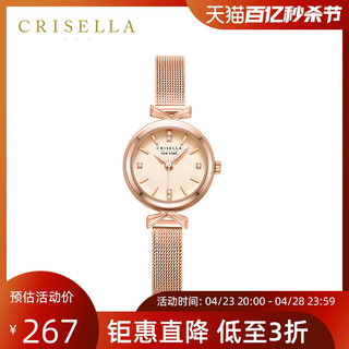 CRISELLA 圆形简约小巧手表女 气质复古金属编织表