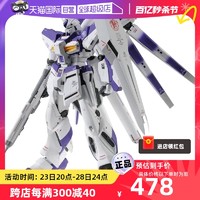 BANDAI 万代 高达拼装模型 MG 1/100 海牛敢达 Ver.ka卡版