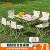 尚烤佳（Suncojia） 户外便携折叠桌椅套装 蛋卷桌 庭院阳台桌椅 露营桌子椅子7件套 1桌|六椅|含收纳包