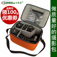 careell 卡芮尔 C333专业多用功能防水震单反相机大容量内胆包摄影镜头收纳