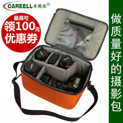 careell 卡芮爾 C333專業多用功能防水震單反相機大容量內膽包攝影鏡頭收納