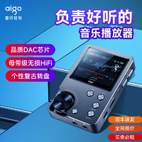 aigo 爱国者 mp3无损音乐hifi播放器DSD车载随身听学生版听歌mp4-105P