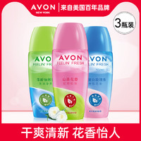 AVON 雅芳 爽身香体露白玫瑰山茶花海洋3支装干爽清香舒爽淡香护肤品女