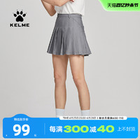 KELME 卡尔美 高腰短裙防走光百褶裤裙夏新款纯色半身裙子女A字裙