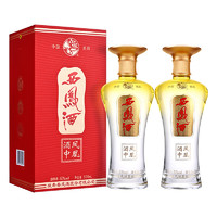 西凤酒酒中凤凰绵柔凤香型52度白酒 52度 500mL 2瓶 好事成双