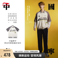 LI-NING 李宁 重燃短袖T恤时代少年团同款情侣24夏季翻领上衣AYSU001