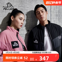 PELLIOT 伯希和 新款锋潮保暖衣蓄热科技 潮流拼接秋冬棉服加棉冲锋衣内胆