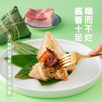 MRS CHEFS/合口味 鲜美肉粽100克*2只+蜜枣粽100克*2只