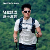 DECATHLON 迪卡侬 户外速干衣T恤男徒步登山轻薄修身透气短袖女ODT1