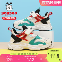 BoBDoG 巴布豆 旗舰店官方童鞋男童鞋子2023新款春秋老爹鞋儿童网面运动鞋