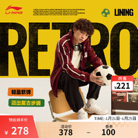 LI-NING 李宁 里呈丨板鞋男24复古拼接减震回弹轻便经典休闲鞋AGCU105 乳白色-2 39