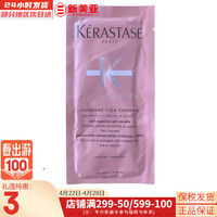 KÉRASTASE 卡诗 琉彩护发素小样10ml 卡诗琉彩护发素小样10ml