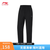 LI-NING 李宁 排湿速干运动长裤男2024春季纯色简约弹力直筒裤子AYKU459 黑色-1 L