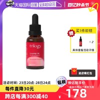 trilogy 萃乐活 萃乐精华油30ml 活强效抗氧化玫瑰果油提亮高保湿