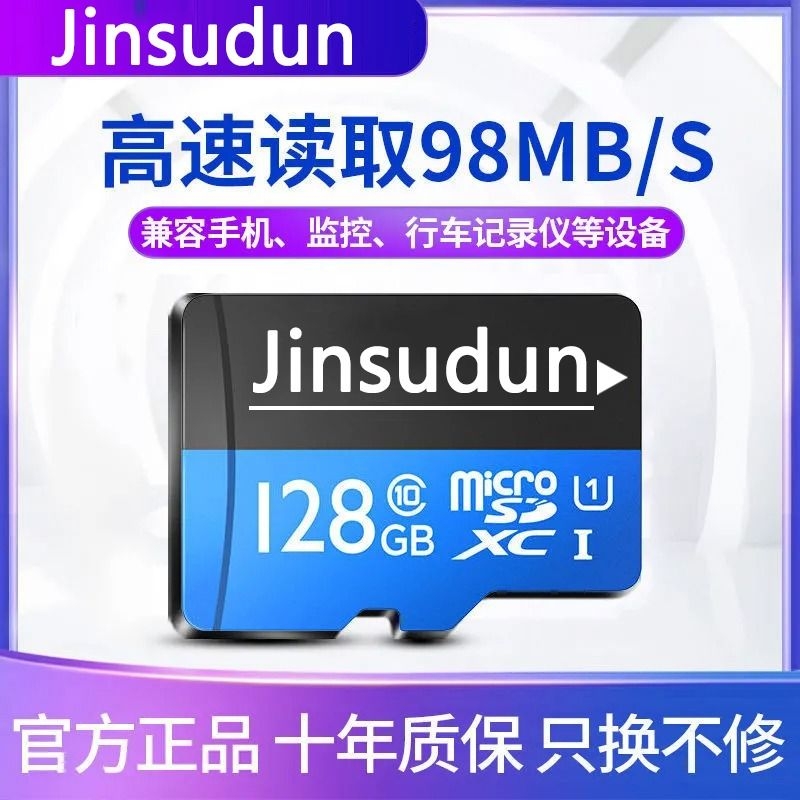 正品32G内存卡q500科技蓝C10/A1记录仪&监控安防高速TF卡手机sd卡