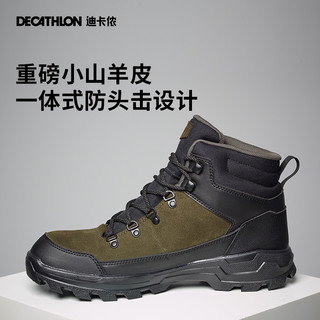 DECATHLON 迪卡侬 官网户外登山鞋防水徒步鞋户外鞋靴男运动小羊皮防刺穿OVHU