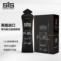 英国SiS BETAFUEL双倍能量胶黑胶快速补充能量 跑步马拉松骑行越野比赛体能补剂 香橙风味60ml*6支装 