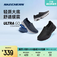 SKECHERS 斯凯奇 中老年健步鞋男缓震轻便一脚蹬跑步运动鞋子送爸爸