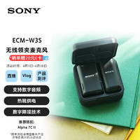 SONY 索尼 ECM-W3S 领夹麦克风