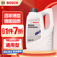 BOSCH 博世 汽车发动机清洗油/清洗液 4L