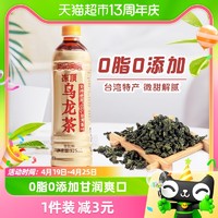 德记开喜 中国台湾德记开喜冻顶乌龙茶饮料575ml