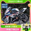 88VIP：Anby families 恩贝家族 1:12宝马S1000RR摩托车合金仿真汽车模型玩具男孩收藏摆件礼物