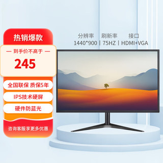 LG OT显示器24英寸22寸24寸IPS屏高清4K165HZ直面曲面27寸台式电脑监控器电竞显示器 19寸VGA+HDMI双接口