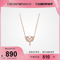 EMPORIO ARMANI Armani阿玛尼玫瑰金项链如意锁 银项链女款轻奢小众时尚饰品女士