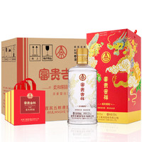 88VIP：WULIANGYE 五粮液 股份富贵吉祥柔和精制52度500ml*6瓶固态法浓香型白酒