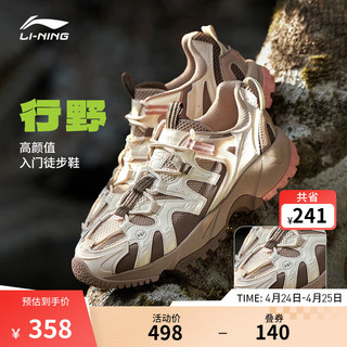 LI-NING 李宁 CF溯行野丨户外鞋男鞋2024低帮止滑耐磨轻质回弹户外休闲鞋 岩白灰/菇褐色/浅釉棕-5 43