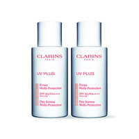 出行好物：CLARINS 娇韵诗 轻透隔离防晒乳 SPF50 PA++++双瓶装50ml*2 #润粉色