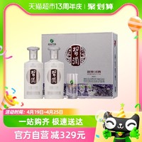 88VIP：XIJIU 习酒 贵州习酒白酒银质礼盒内含酒具（500ml*2）53度酱香宴请送礼婚宴