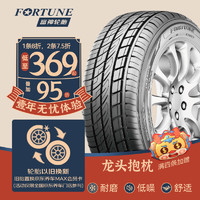 FORTUNE 富神 汽车轮胎 245/45R19 102Y FSR 303 适配君威/翼虎经济耐磨