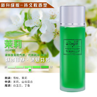 蕊杰 Ruijie 蕊杰 车载香水 绿色-茉莉100ml