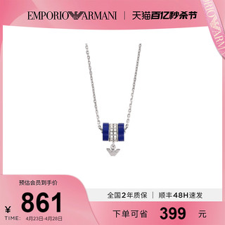 EMPORIO ARMANI [情人节礼物]Armani阿玛尼小蛮腰孔雀石项链女高级感精致送女友