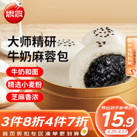 思念 大师精研牛奶麻蓉包510g8只早餐速食懒人食品早点包子