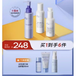 Dr.Alva 瑷尔博士 益生菌精研平衡水乳套装  水140ml+乳110g+洁颜蜜120ml（赠 水乳旅行+洁颜蜜30ml）