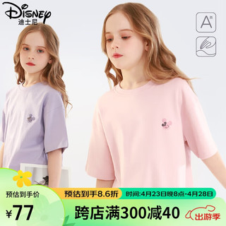 Disney 迪士尼 儿童t恤男女童夏季短袖宽松打底衫亲子上衣童装 DS004隐红 165cm