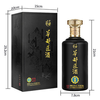 华都匠酒典藏 酱香型白酒53度 500ml*6整箱装 大曲坤沙 佳品