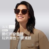 Beneunder 蕉下 口袋轻便携防晒蕉下折叠墨镜时尚偏光防晒男女款