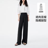 navigare 纳维凯尔 意大利小帆船 24春夏新品时尚气质阔腿裤百搭女士休闲长裤