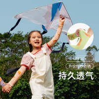 Beneunder 蕉下 UPF50+凉感持久透气儿童防晒冰袖防紫外线