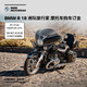  BMW 宝马 摩托车 BMW R 18 洲际旅行家 摩托车 洲际旅行家　