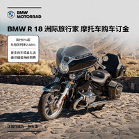 BMW 宝马 摩托车 BMW R 18 洲际旅行家 摩托车 洲际旅行家