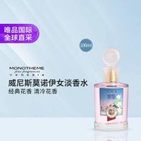 Monotheme 威尼斯莫诺伊桂花味桃子女淡香水100ml