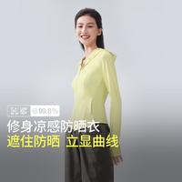 Beneunder 蕉下 新款修身显瘦百搭户外防晒衣女黑胶帽檐强防晒服女