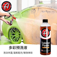 Adam's Polishes 阿达姆斯 Shampoo 多彩预洗液 清洁汽车用品 橙色 473ml 1瓶