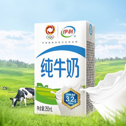 yili 伊利 纯牛奶250ml*24盒