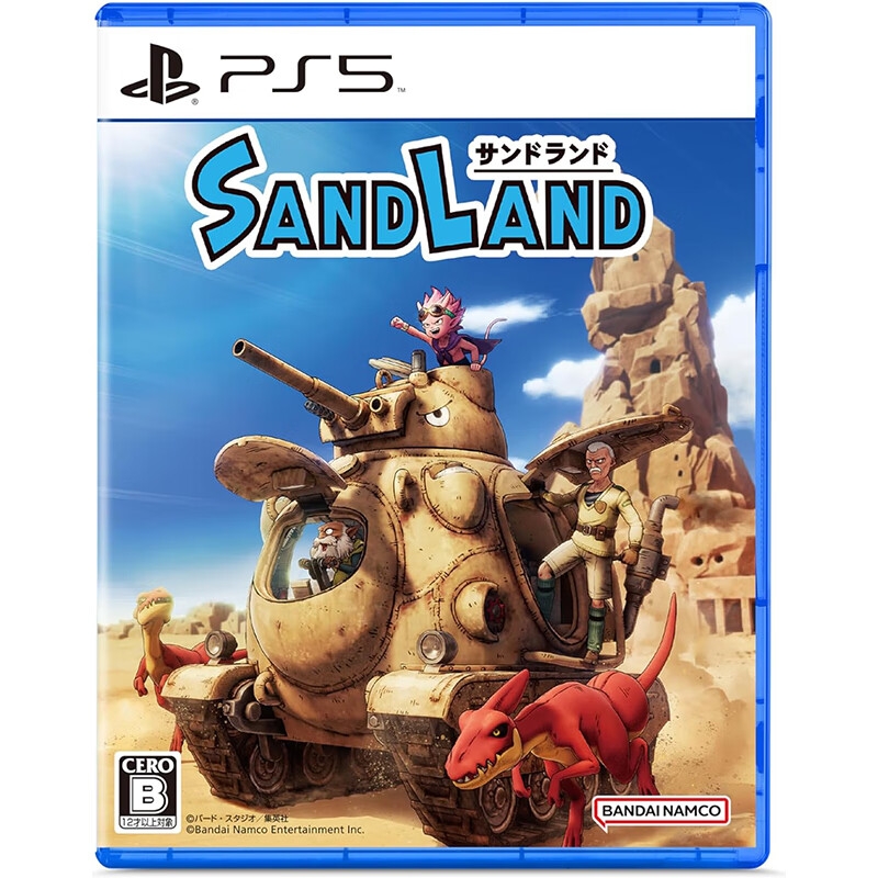 PS5游戏光盘《沙漠大冒险》