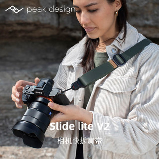 巅峰设计 PeakDesign巅峰设计Slide lite 2代微单反相机背带PD斜挎快拆肩带leash适佳能R62富士XS20 XT5尼康Z8索尼A7M4